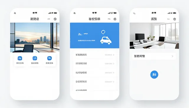 官网建设：如何通过网络技术解决常见问题